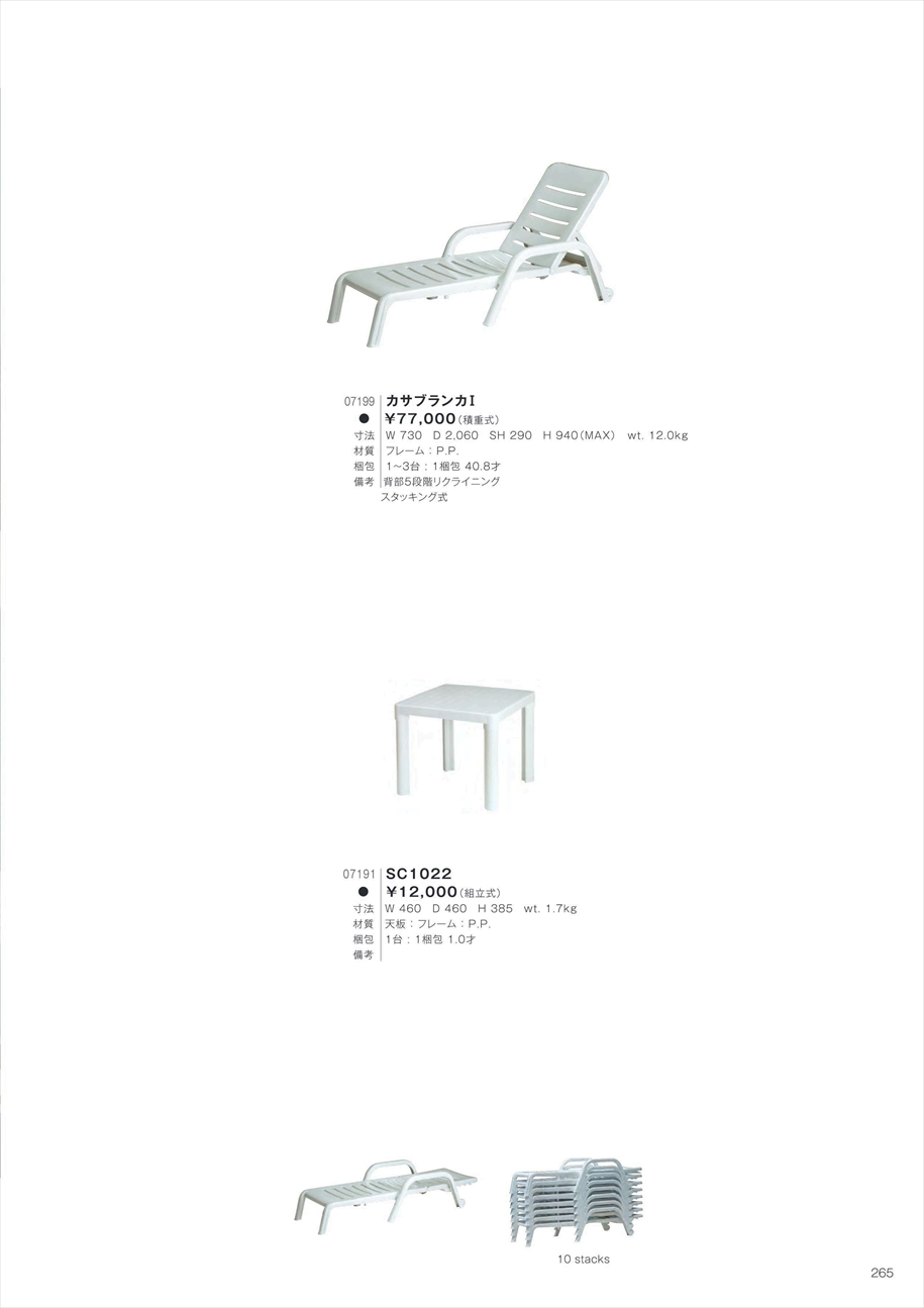 web_catalogue