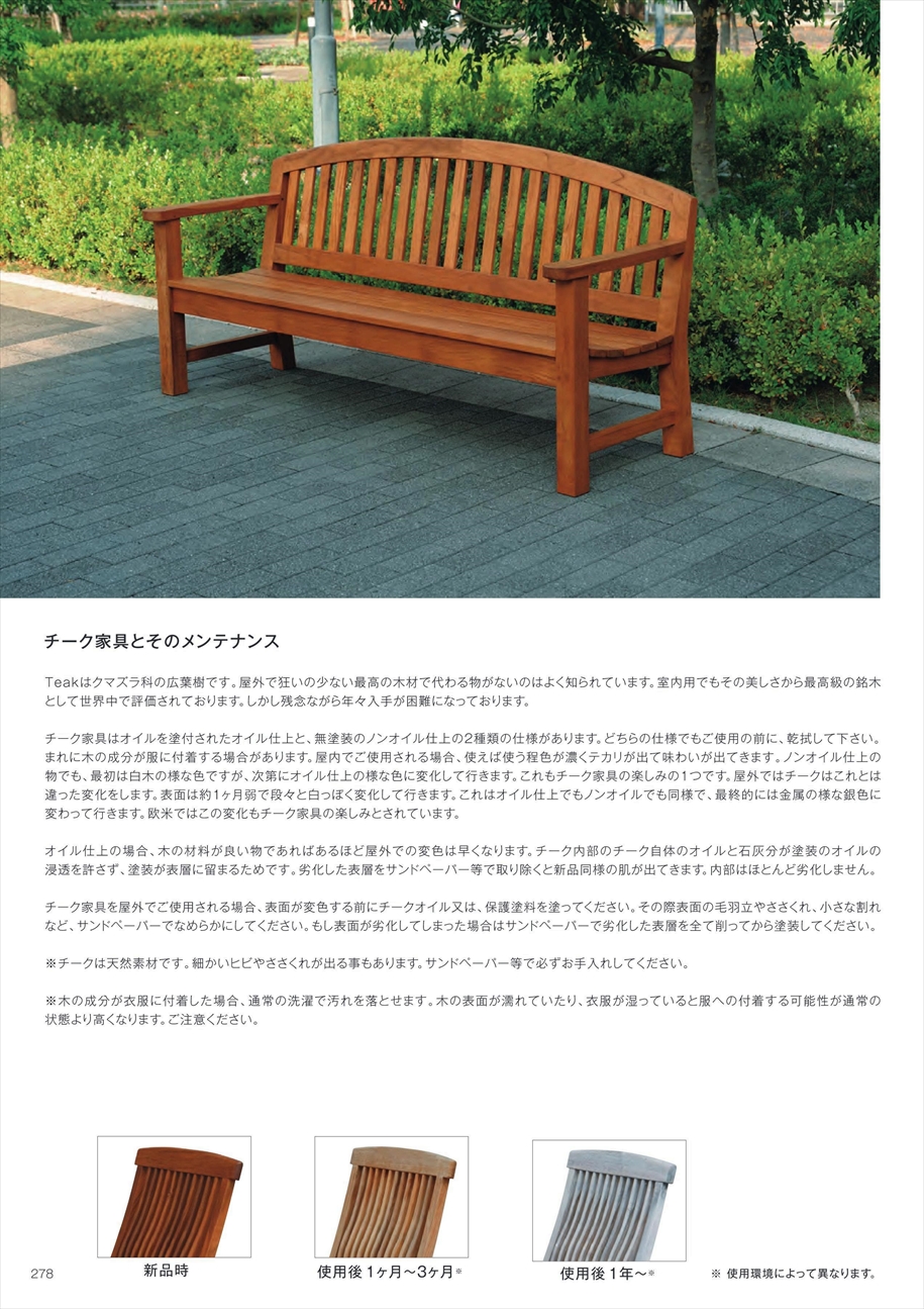 web_catalogue