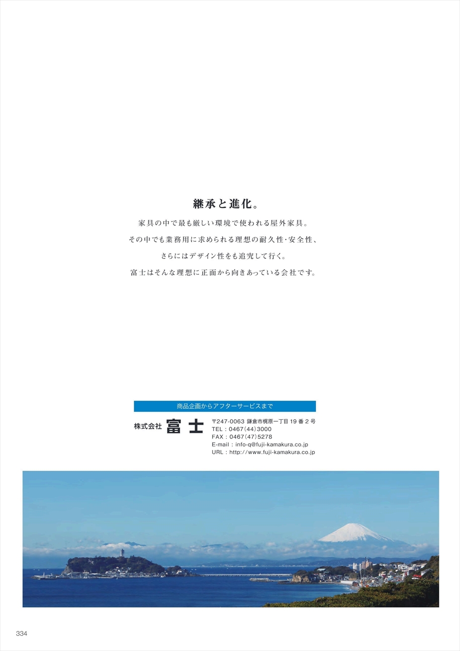 web_catalogue