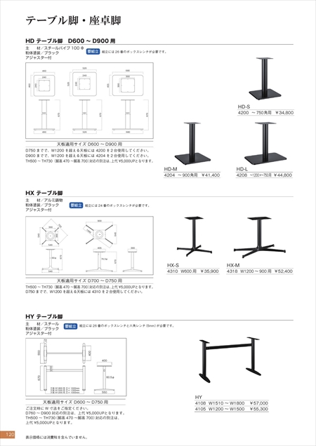 web_catalogue