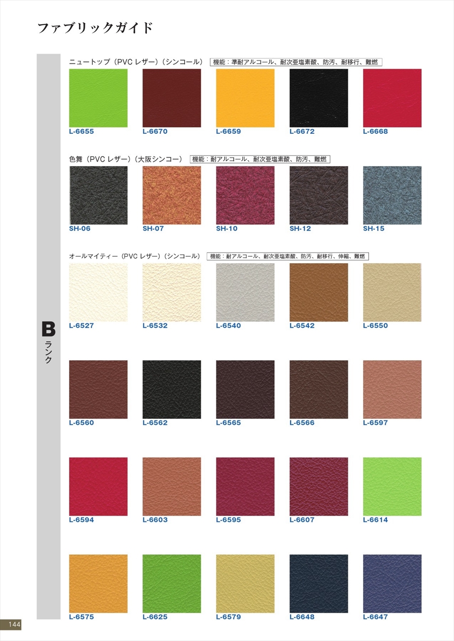 web_catalogue