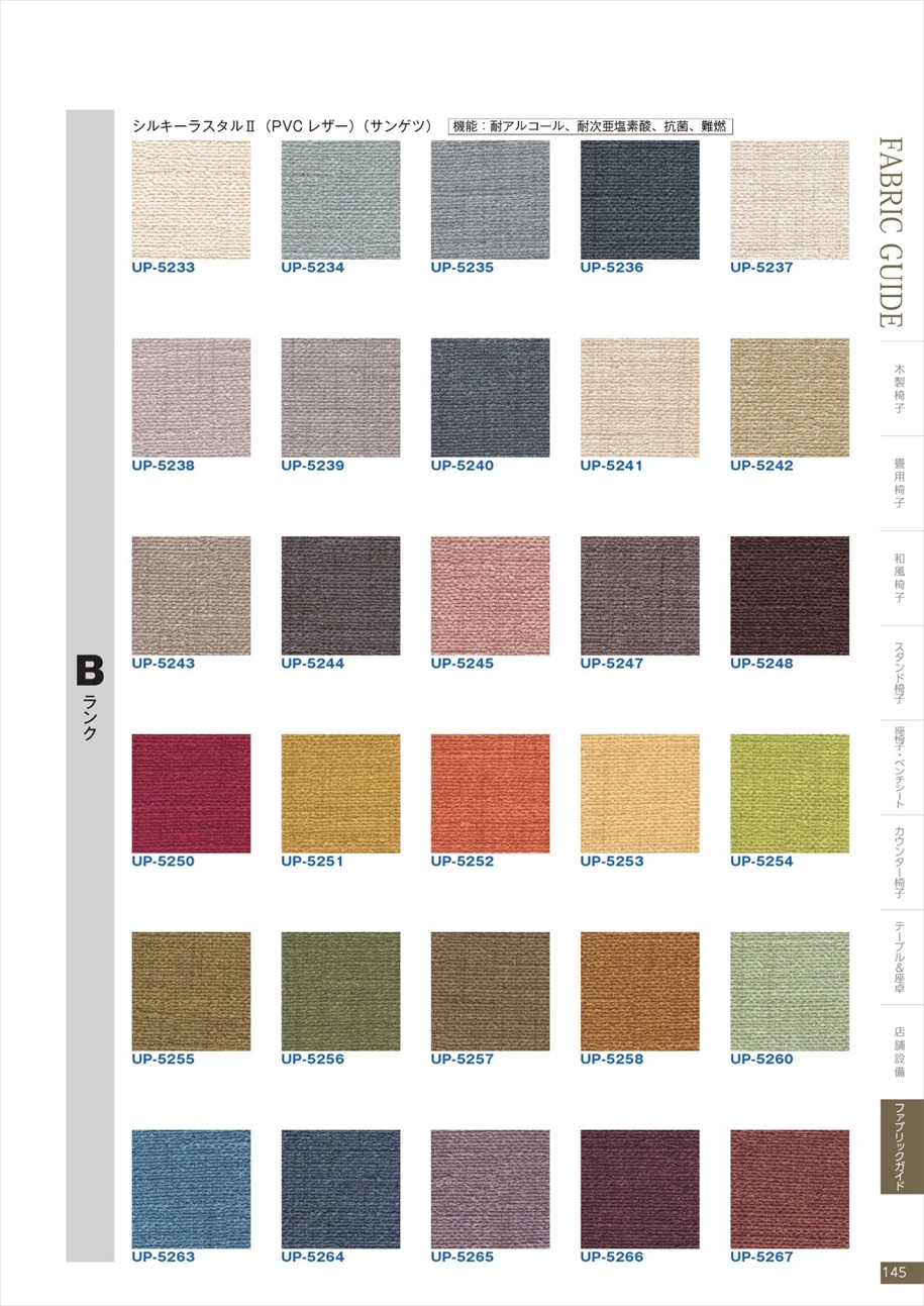 web_catalogue
