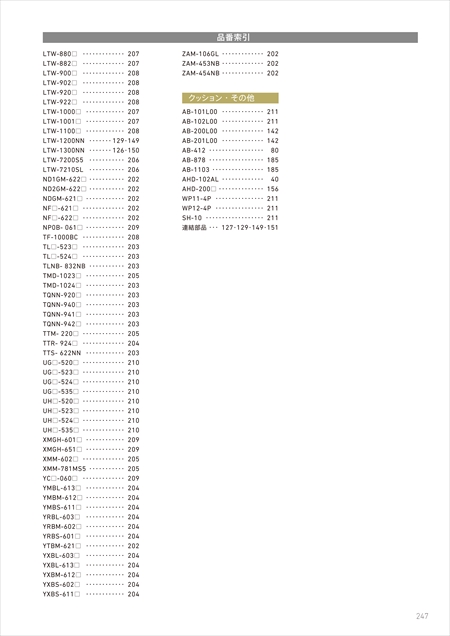 web_catalogue