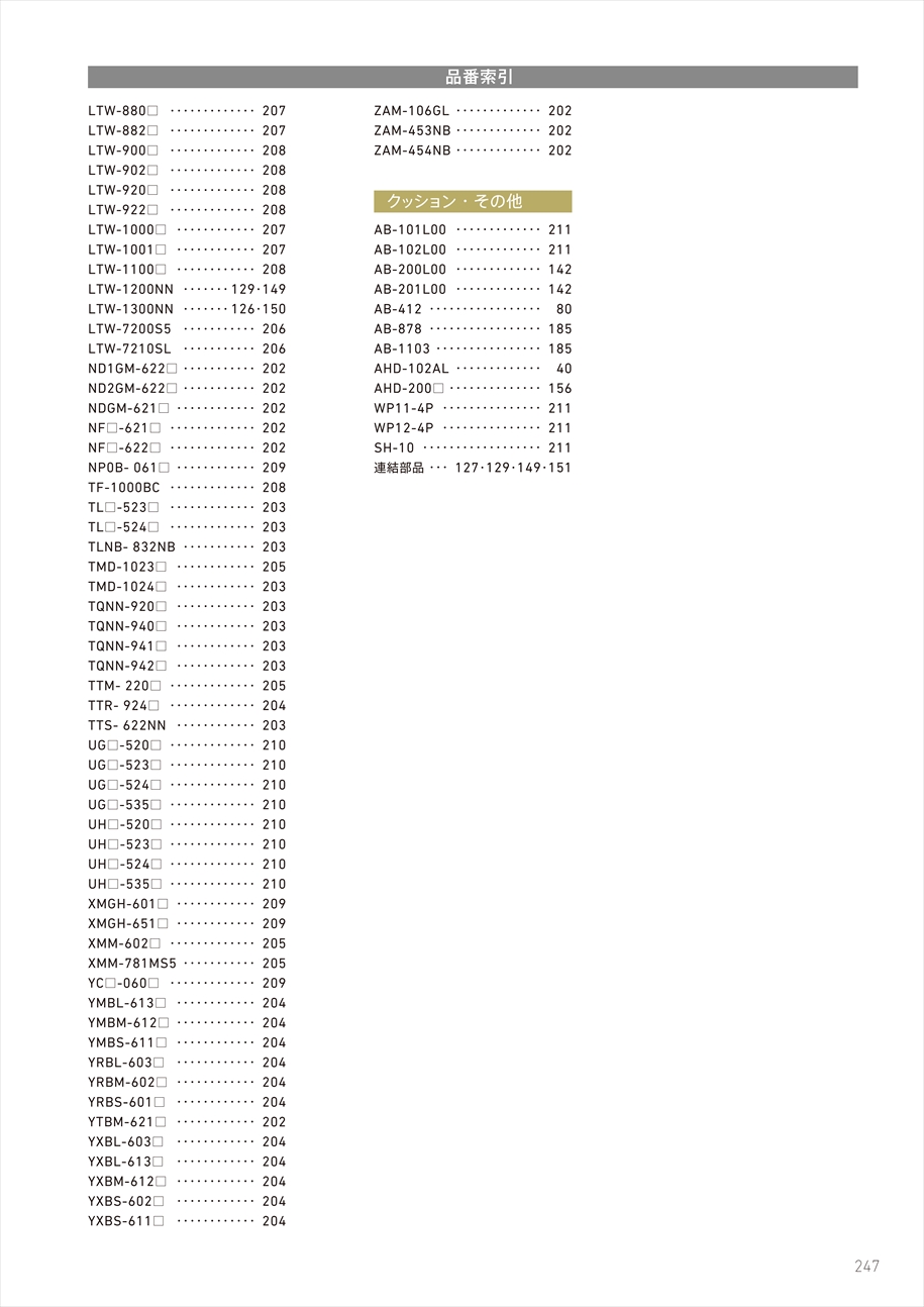 web_catalogue