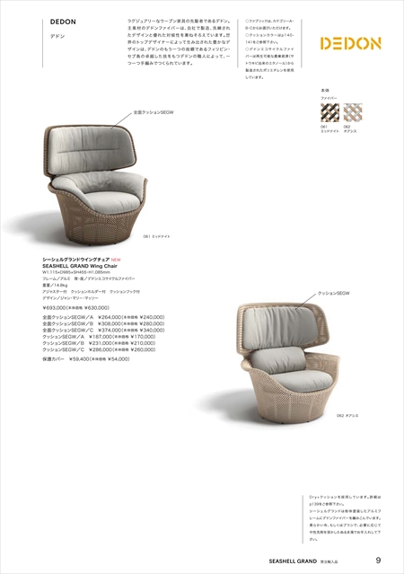 catalog