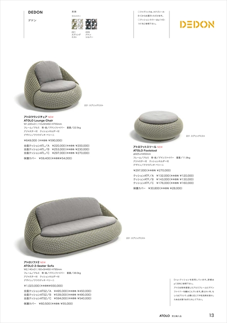 catalog