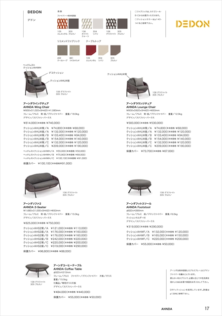 catalog