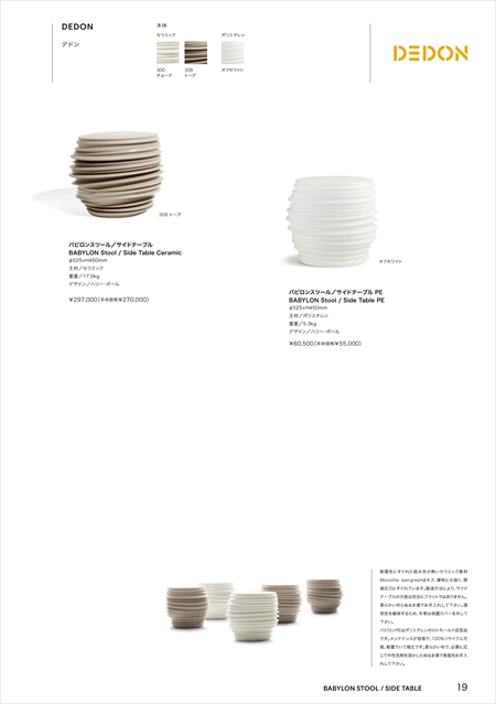 catalog