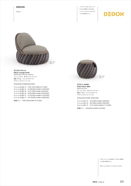 catalog