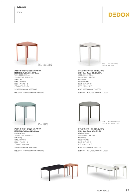 catalog