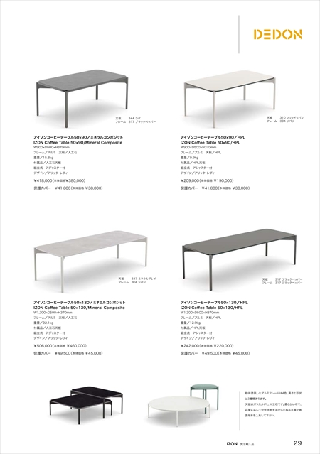 catalog