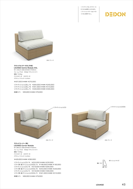 catalog