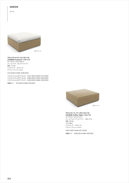catalog