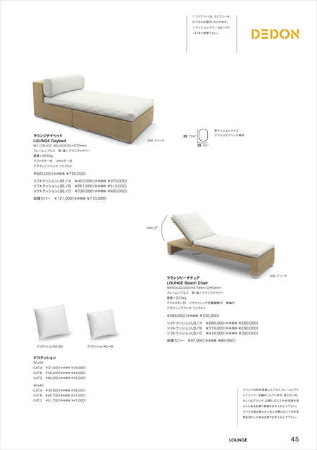 catalog