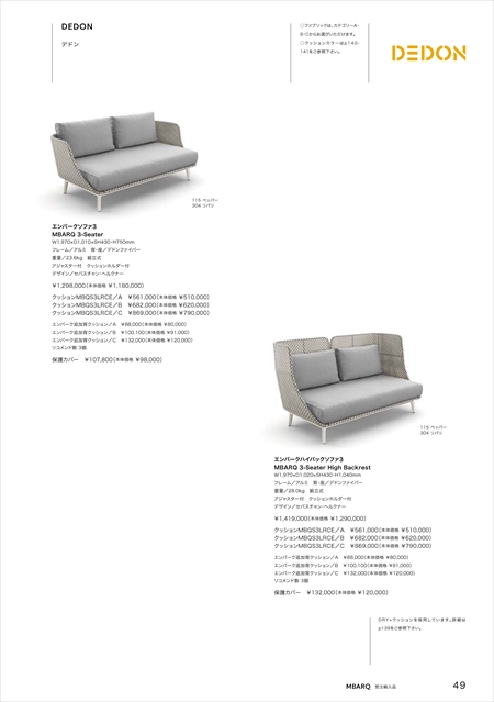 catalog