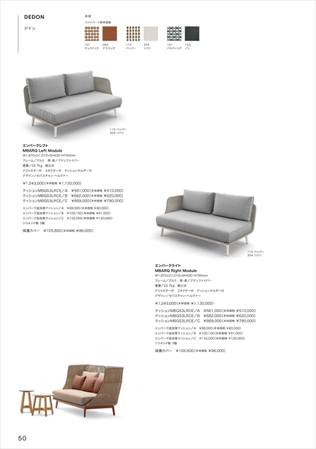 catalog
