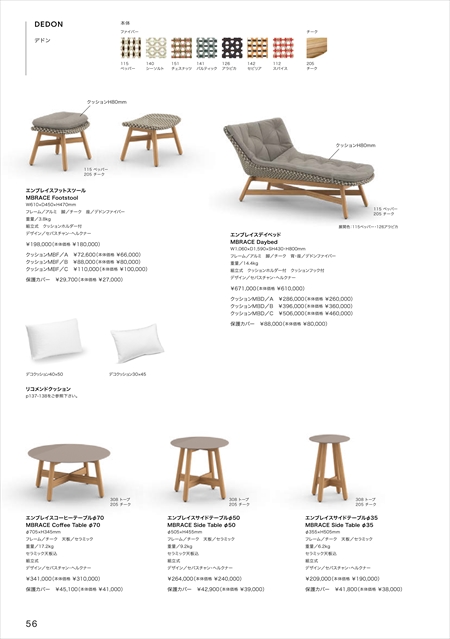 catalog