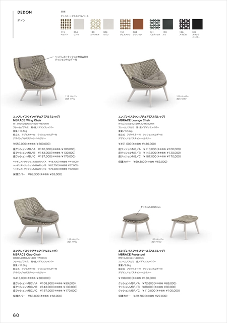catalog