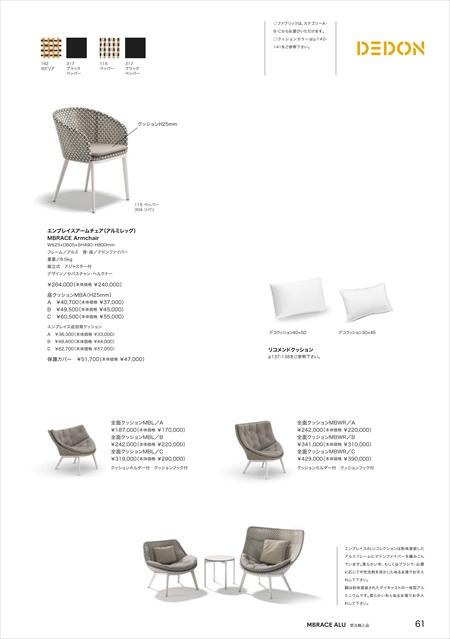 catalog