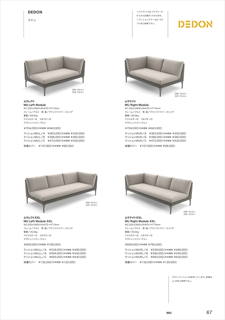 catalog