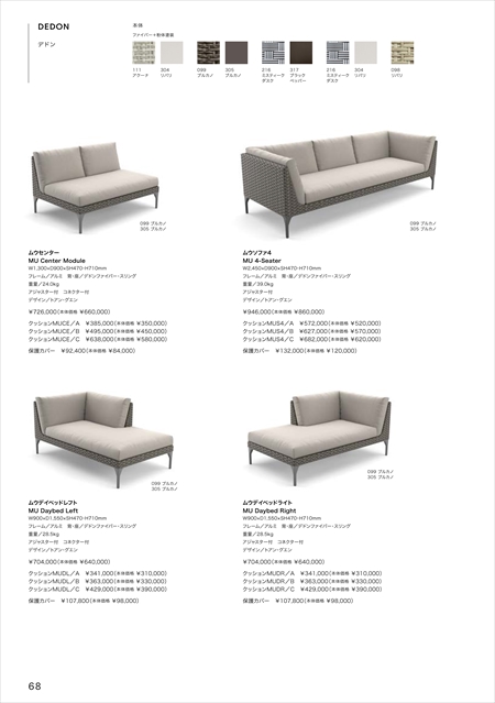 catalog