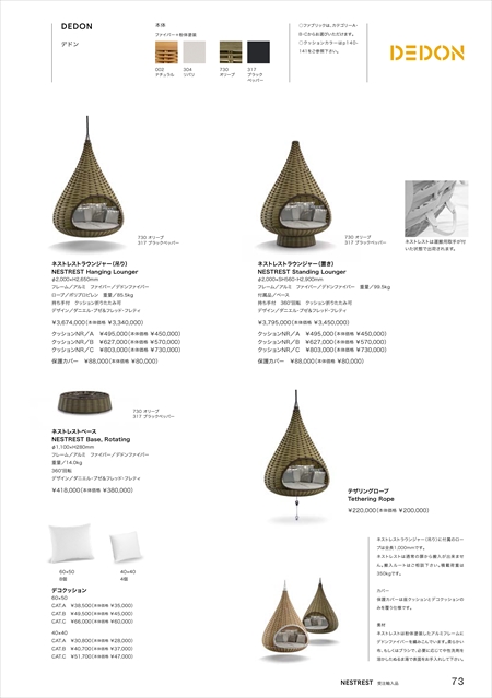 catalog