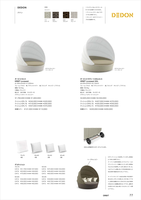 catalog