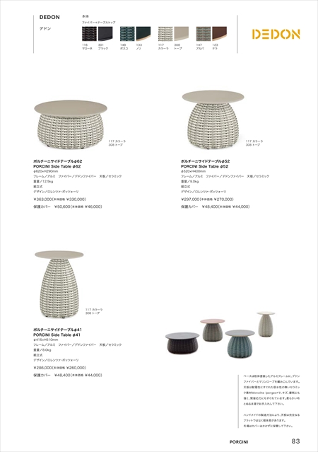 catalog