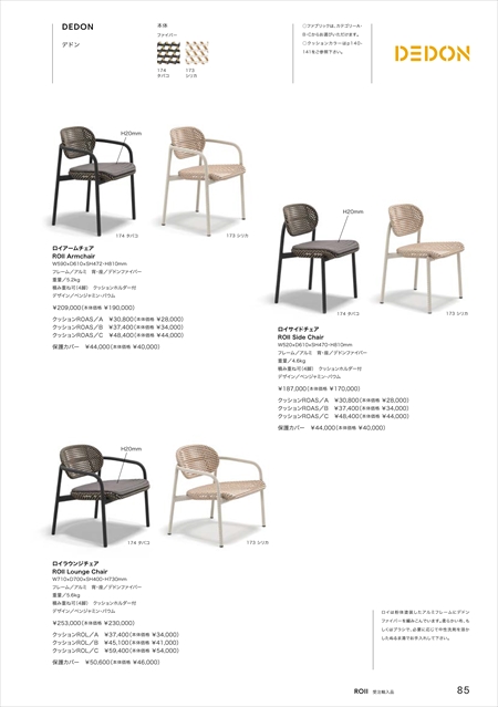 catalog