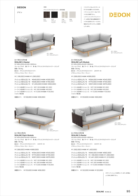 catalog