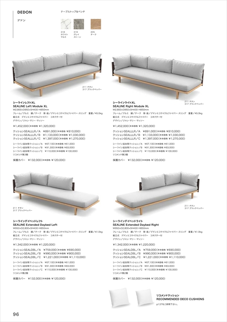 catalog