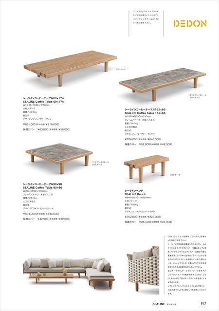catalog