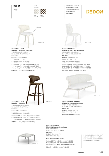 catalog