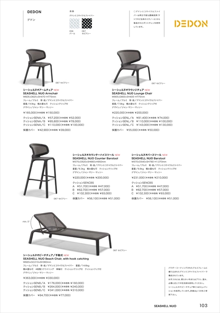 catalog