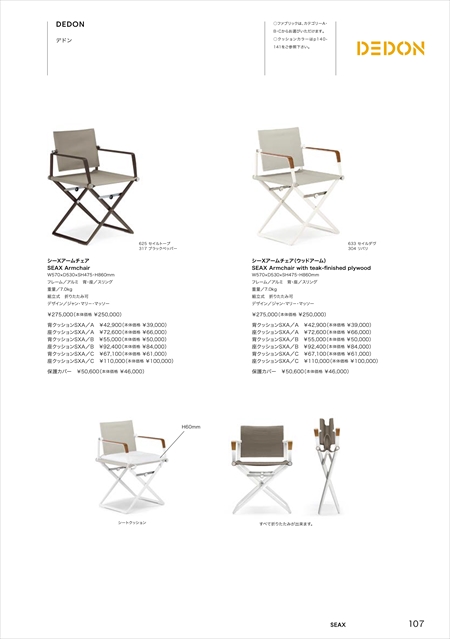 catalog