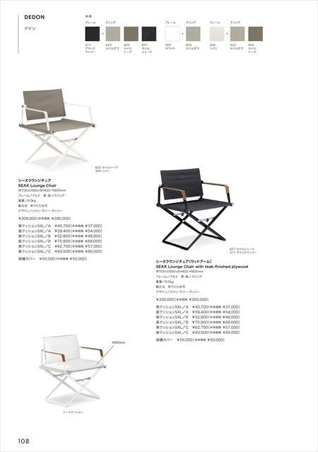 catalog