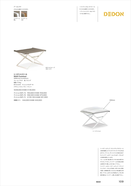 catalog