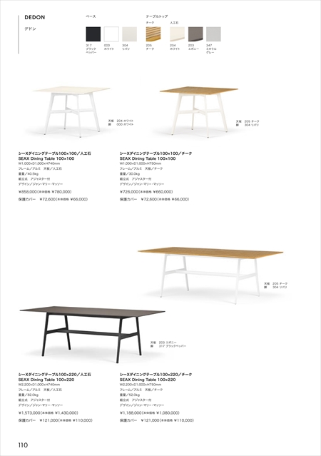 catalog