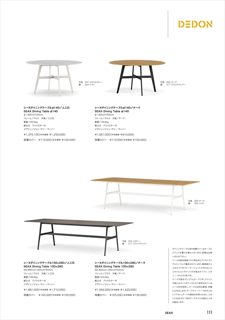 catalog