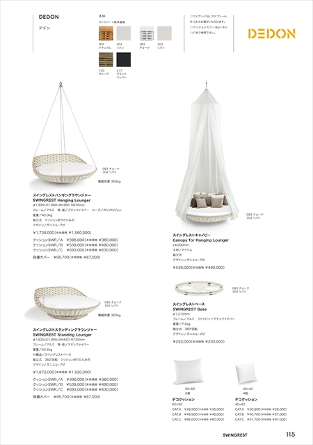 catalog