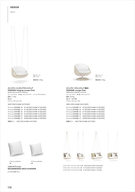 catalog
