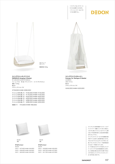 catalog