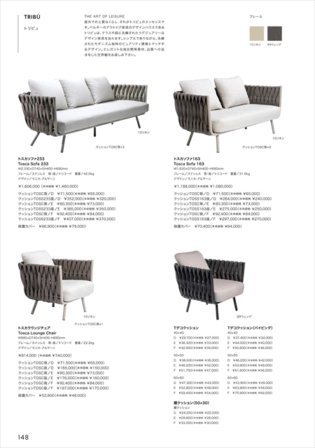 catalog