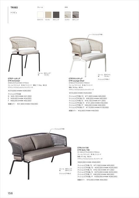 catalog
