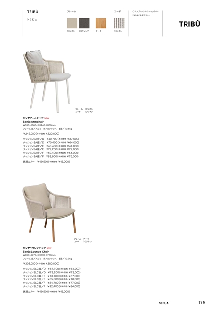 catalog
