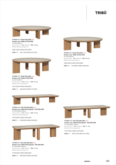 catalog