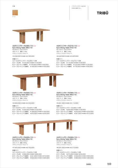 catalog