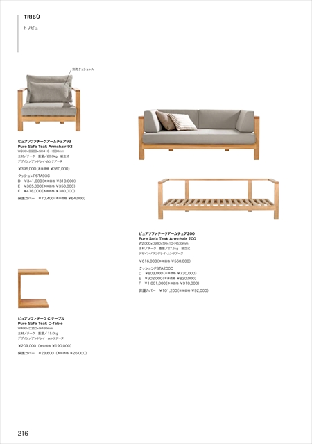 catalog