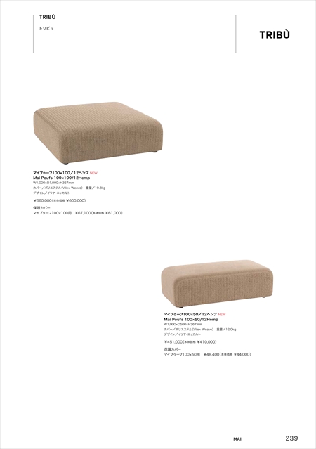 catalog