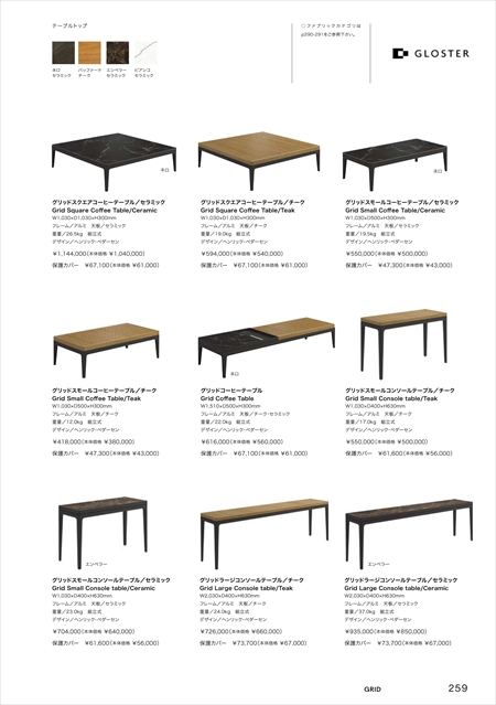catalog